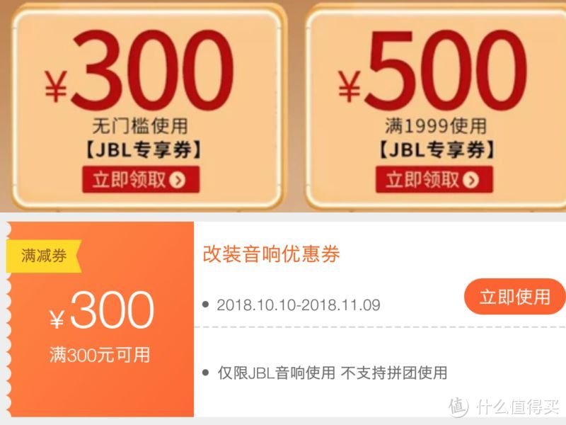 百元的蓝牙音箱听个响儿？JBL Go2音乐金砖 了解下