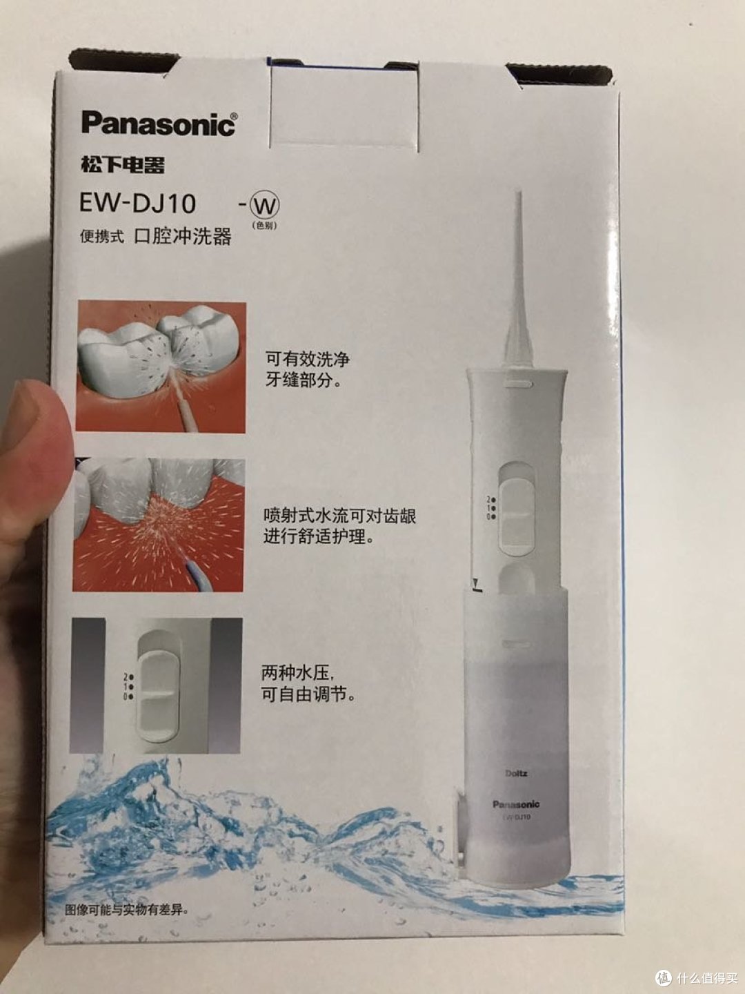 松下便携式口腔冲洗器开箱