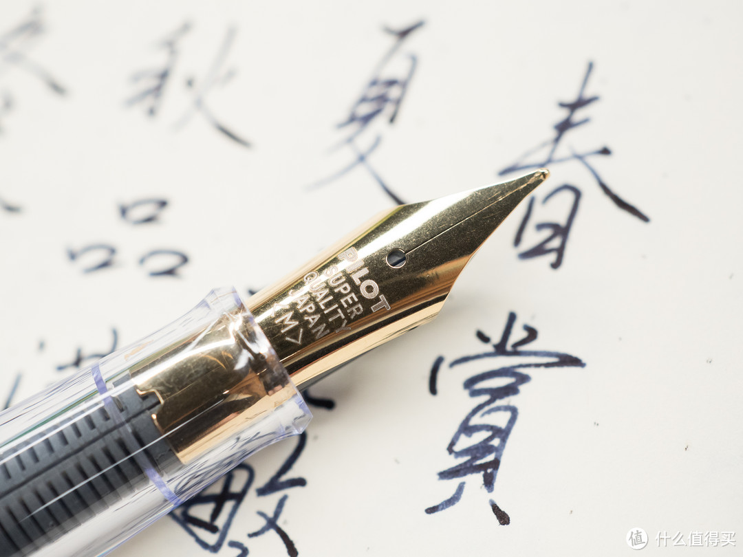 再买剁手!百乐PILOT 78G+透明钢笔M尖