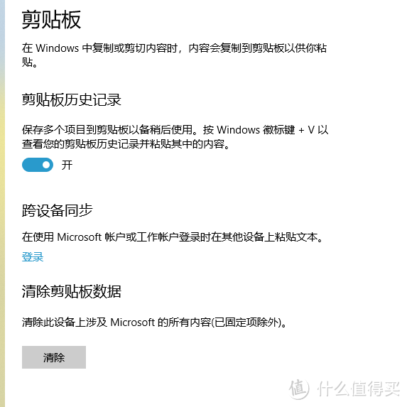 不要羡慕macOS Mojave了, Win10 秋季版本为你送上的厉害的新功能了解一下