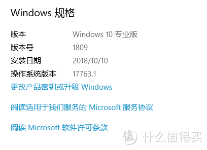 不要羡慕macOS Mojave了, Win10 秋季版本为你送上的厉害的新功能了解一下