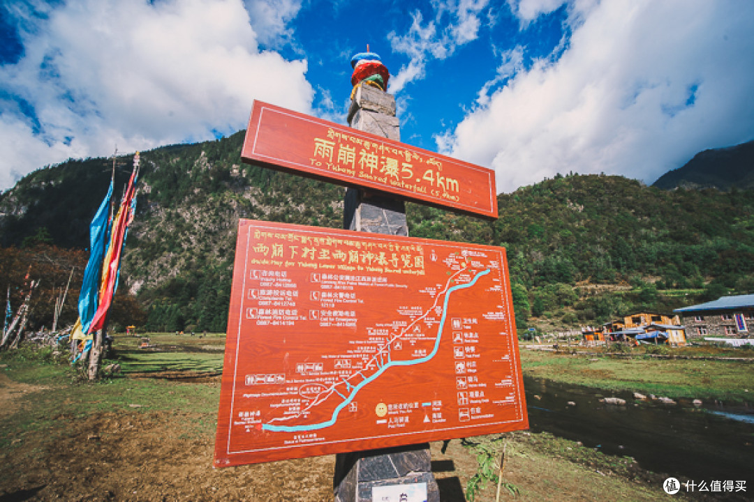 不去天堂，就去梅里-国庆雨崩环线徒步行