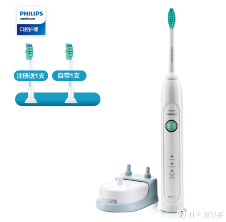 喜刷刷啊喜刷刷：PHILIPS 飞利浦 HX6730 声波震动牙刷