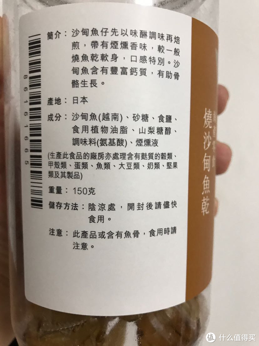 香港楼上美味零食推荐分享