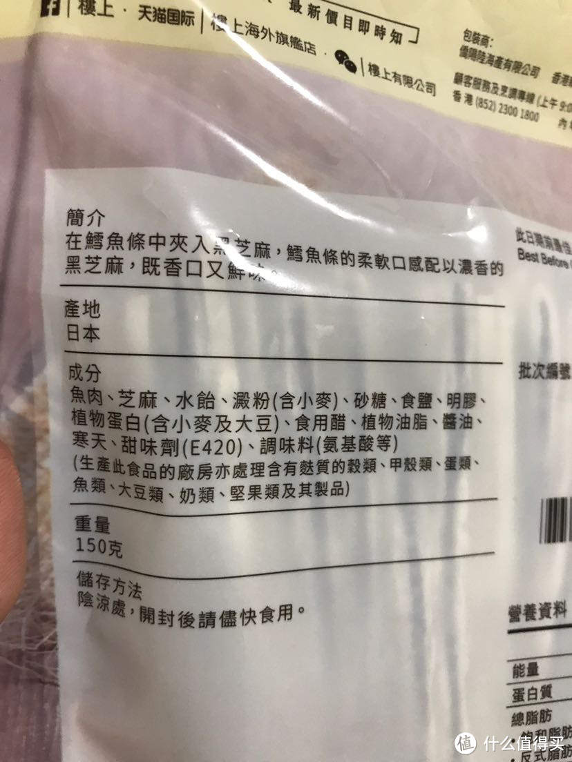 香港楼上美味零食推荐分享