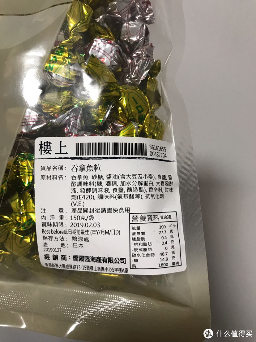 香港楼上美味零食推荐分享