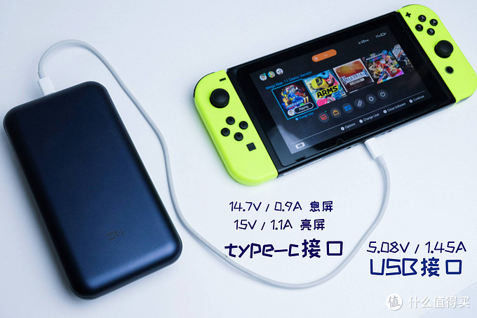 公认最佳Switch充电宝是否值得购买——紫米10号测评