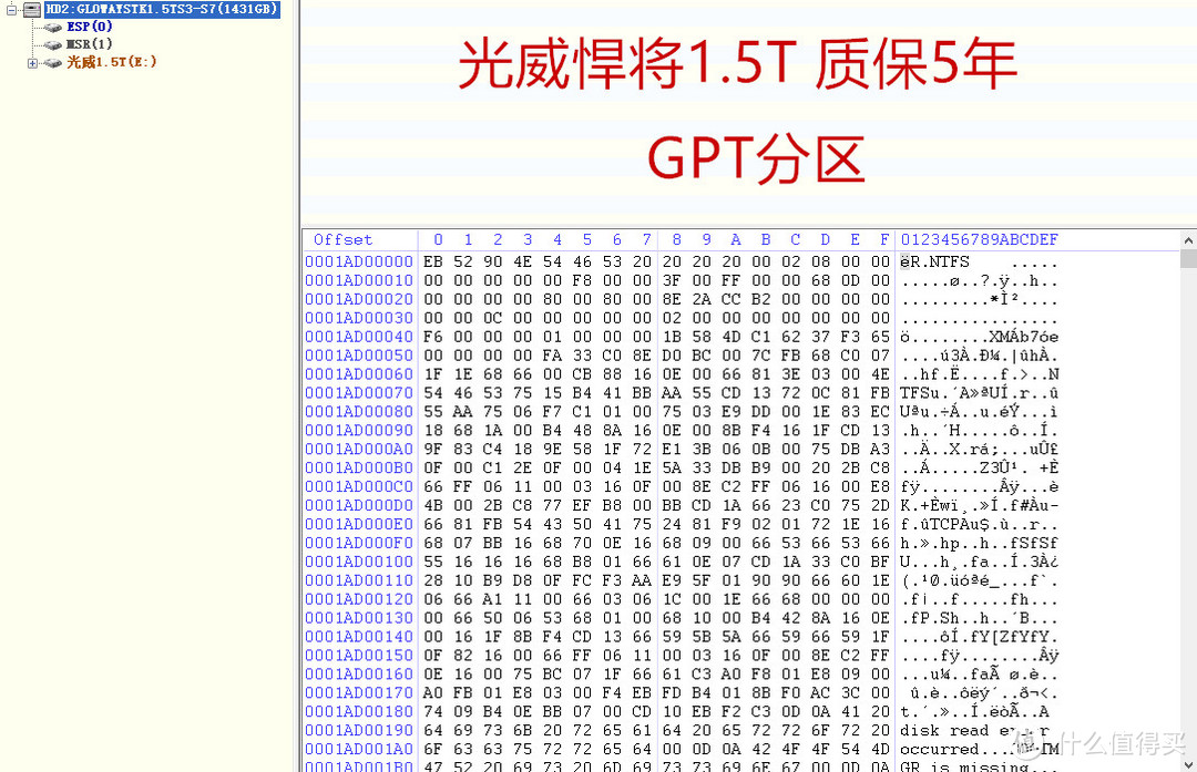 解密神奇现象，装系统过后为何出现要插U盘才能正常启动的情况