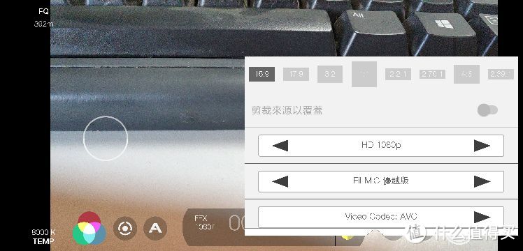 可以拍电影的app，价值99块钱的FiLMic Pro