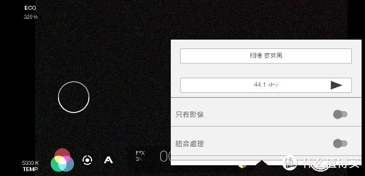 可以拍电影的app，价值99块钱的FiLMic Pro