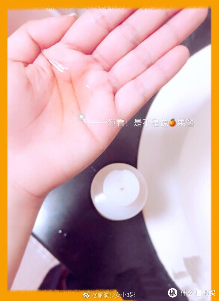 我爱洗澡皮肤好好～ 发现个很好用的沐浴露🍊