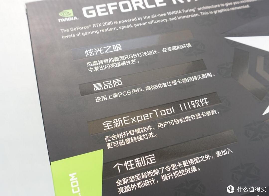 前代卡皇还能再战十年？显卡PK GAINWARD 耕升2080炫光OC VS ZOTAC 索泰1080Ti