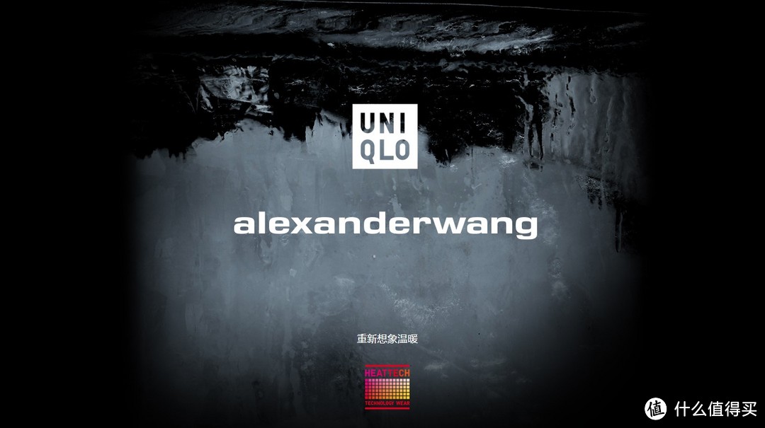 联名狂魔的强强联手：UNIQLO 优衣库×Alexander Wang 携手推出全新联名系列