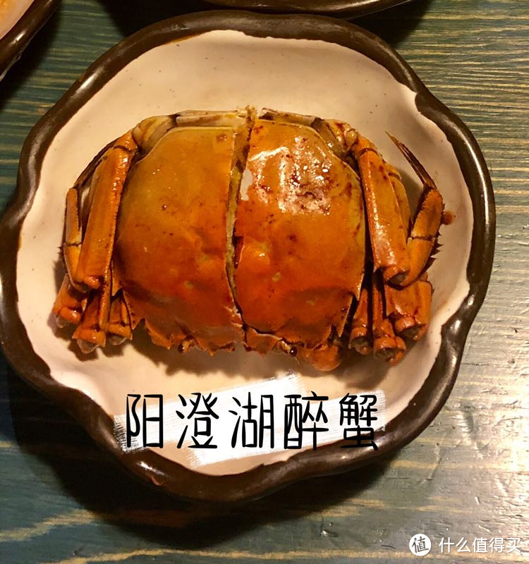 阳澄湖熟醉蟹