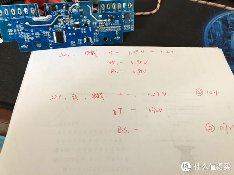 威克士20v锂电改 USB 充电 笔记本充电