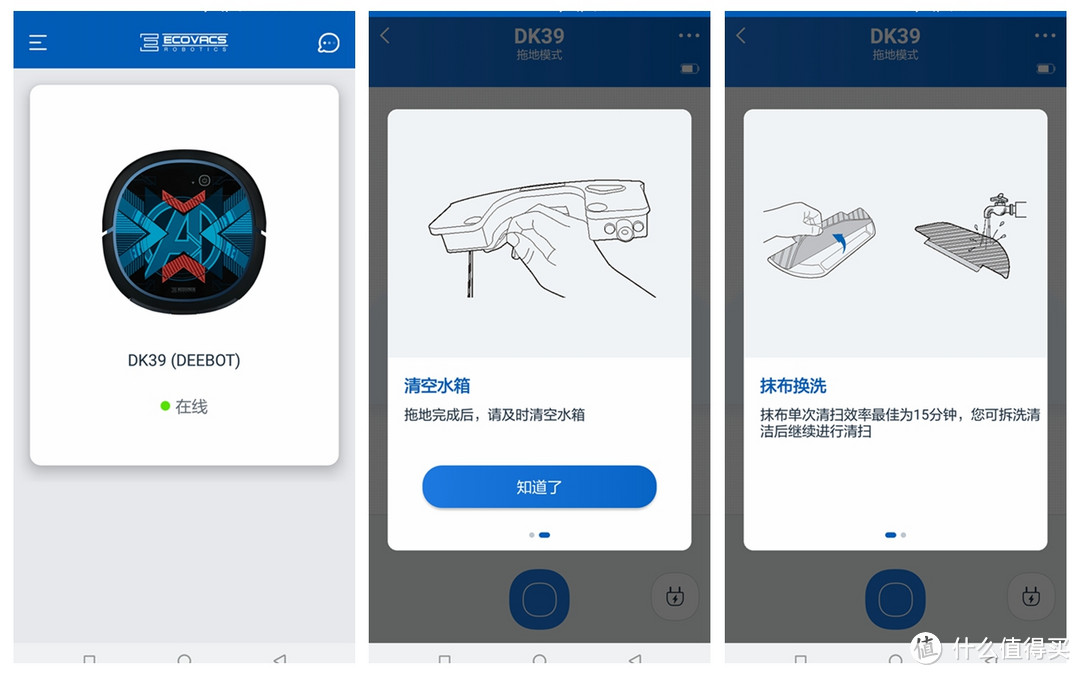 别的扫地机器人进不去让我来：科沃斯超薄款DK39漫威复仇者联盟定制开箱使用