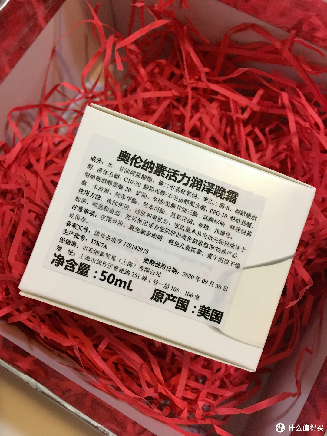 油皮亲妈，不吹不擂，用这款面霜准没错