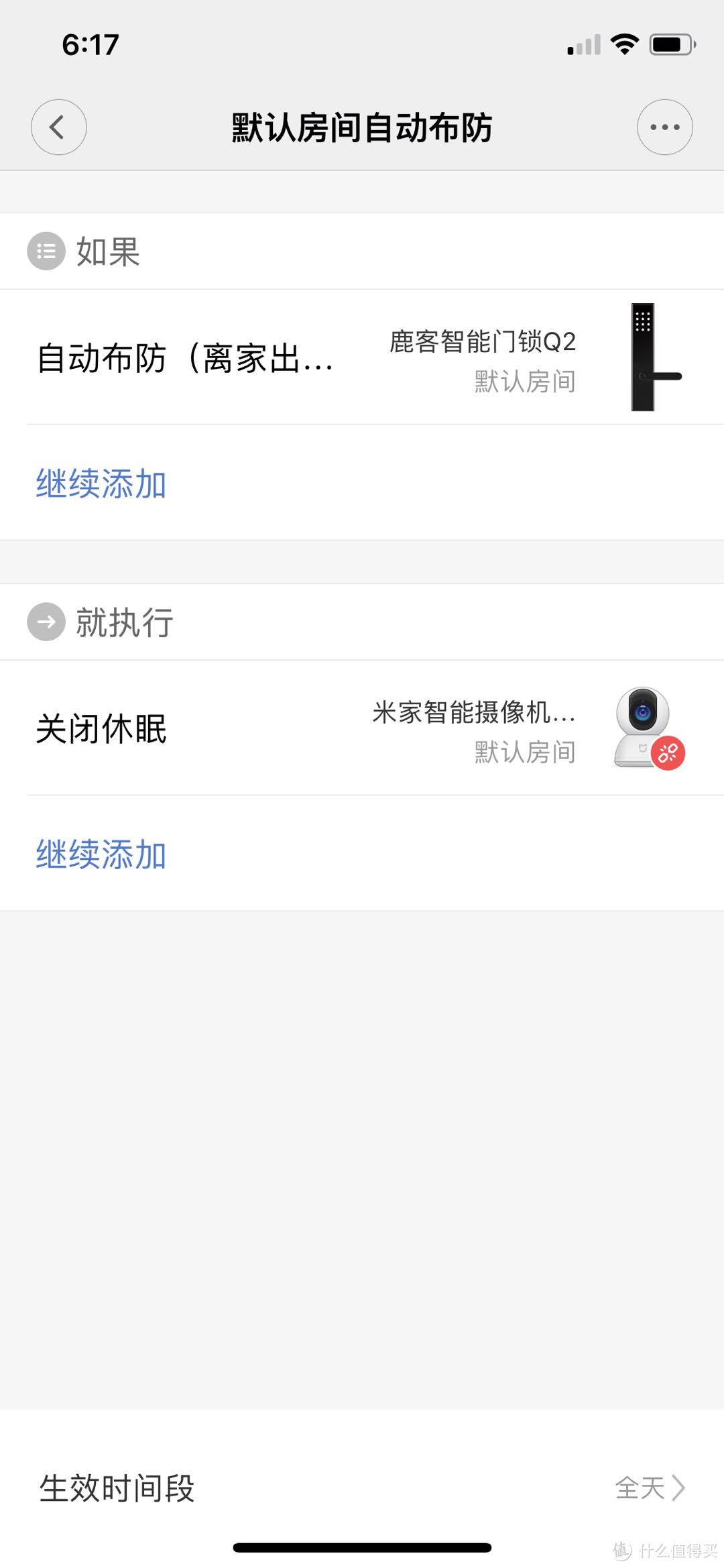 为什么需要一把能联网的指纹锁？LOOCK 鹿客 Q2评测