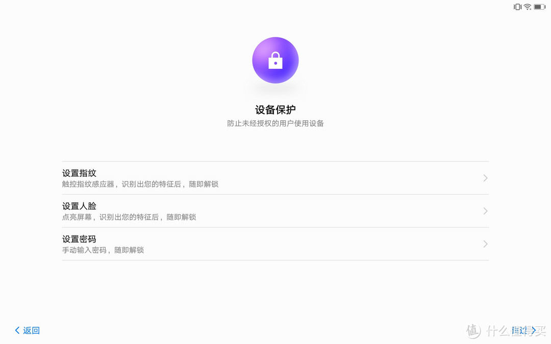 千元级Android平板的自我修养:Honor 荣耀平板5 开箱上手