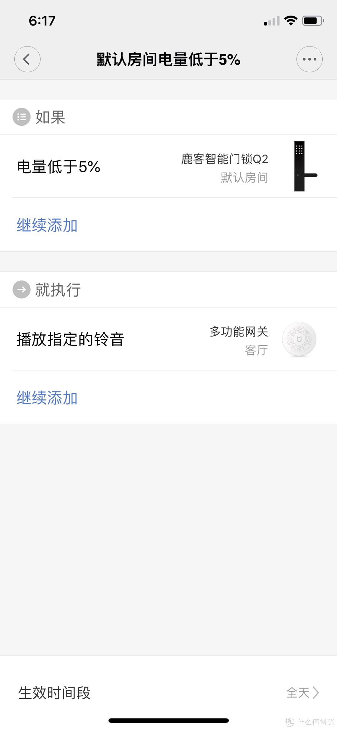 为什么需要一把能联网的指纹锁？LOOCK 鹿客 Q2评测