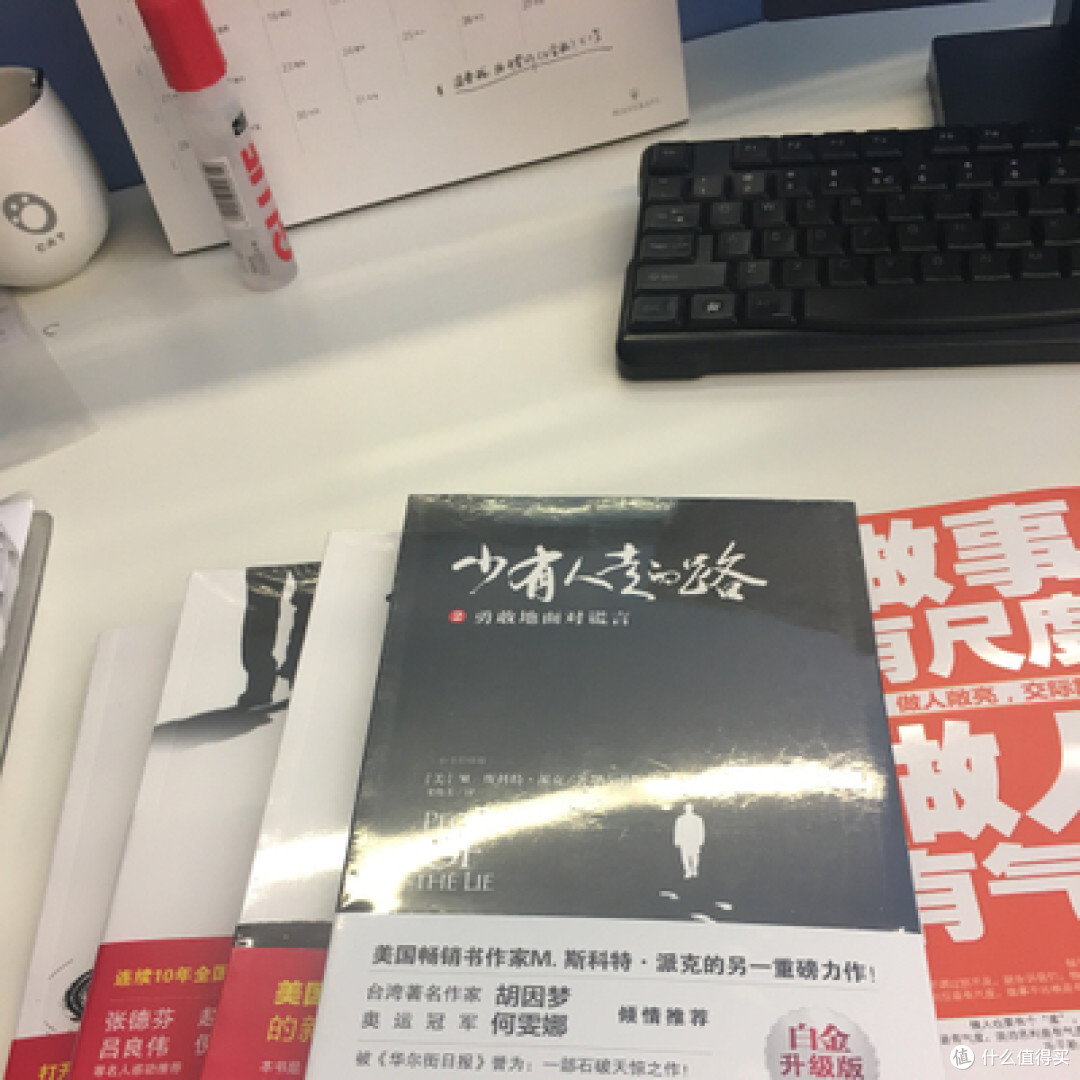 书单 | 距离2019只有几十天，怎么才能快速提升自己！