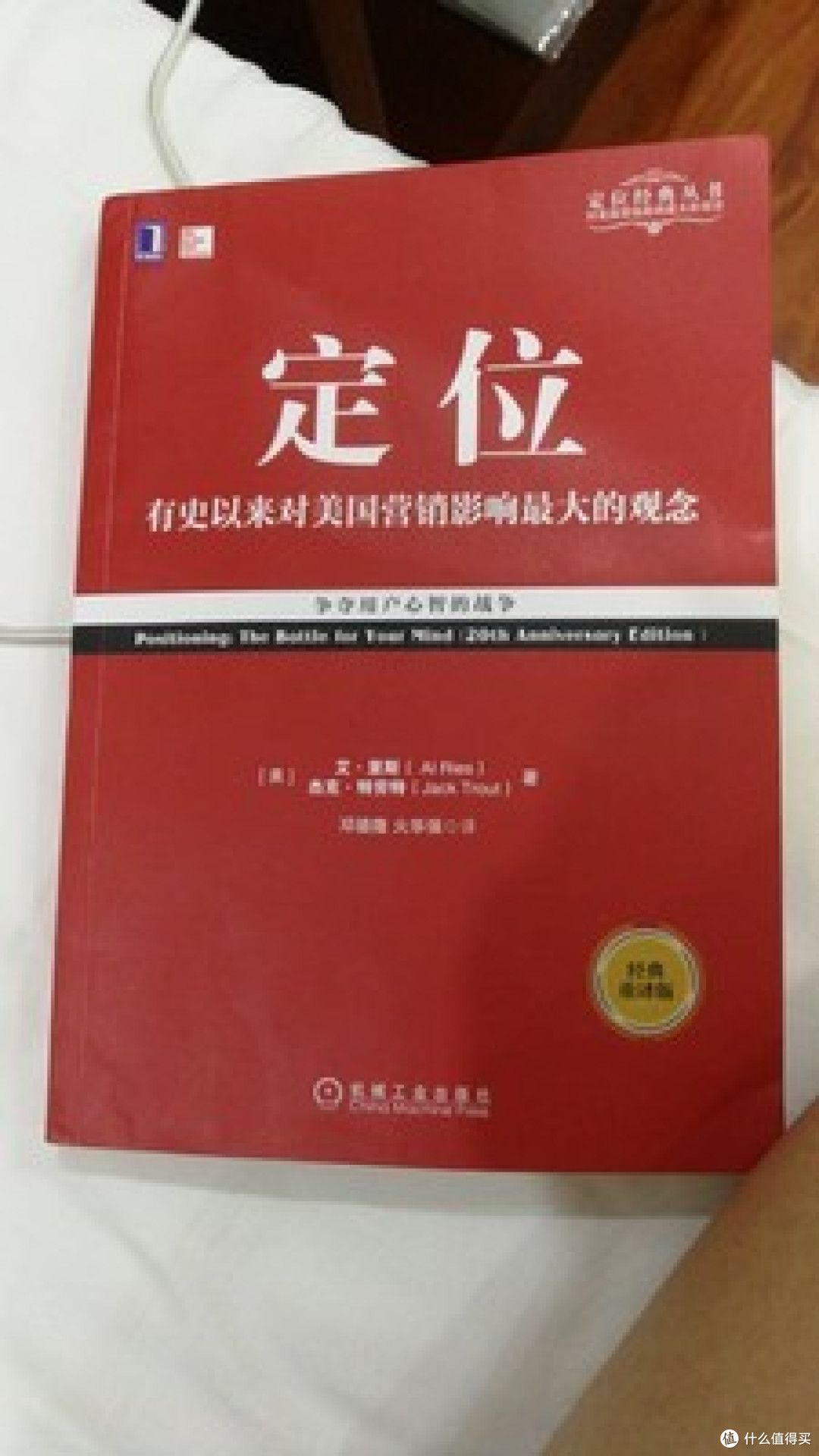 书单 | 距离2019只有几十天，怎么才能快速提升自己！