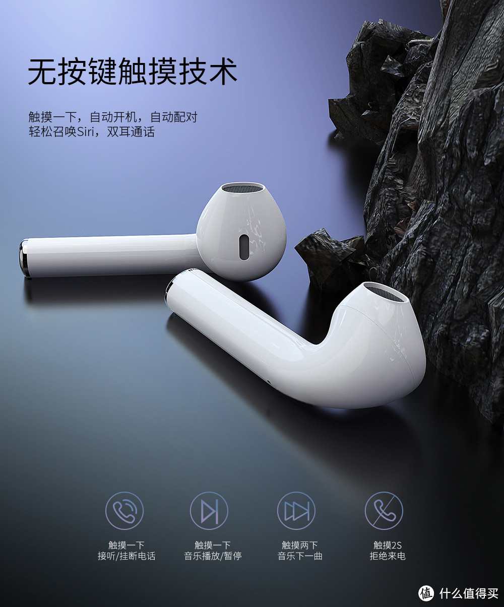 浩酷 ES20 无线蓝牙耳机 | AirPods 失散多年的双胞胎弟弟！