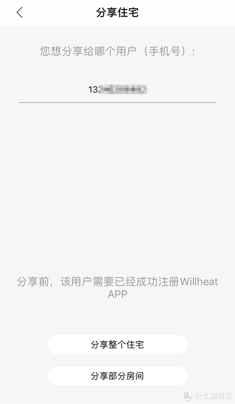 暖男给另一半的窝心安排——北欧Will取暖器使用评测