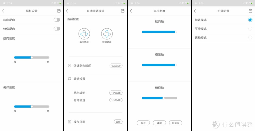 全面提升手机拍摄档次，千元稳定器——飞宇星刃 SPG到底值不得买？