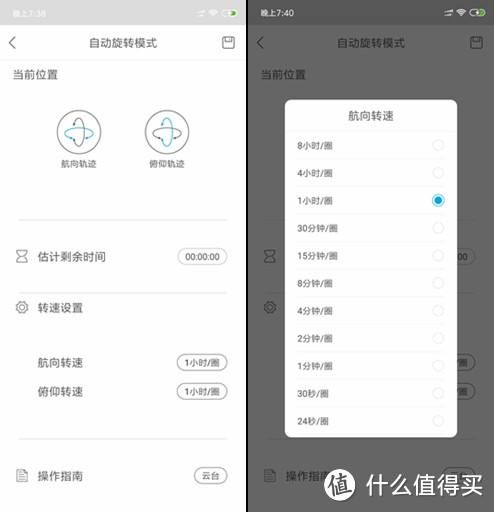 全面提升手机拍摄档次,千元稳定器——飞宇星刃 SPG到底值不得买?