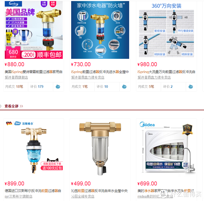 你真的了解净水器的种类吗？挑选家用净水器种类大全