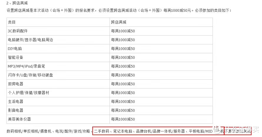 2018年双十一前瞻攻略：预售产品值不值？这得细心挑