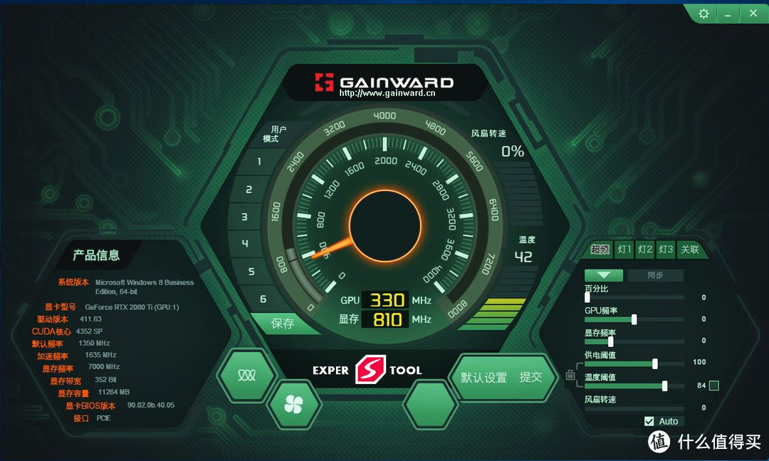 毒物入手 GAINWARD 耕升 RTX2080Ti炫光 OC 显卡 开箱简测