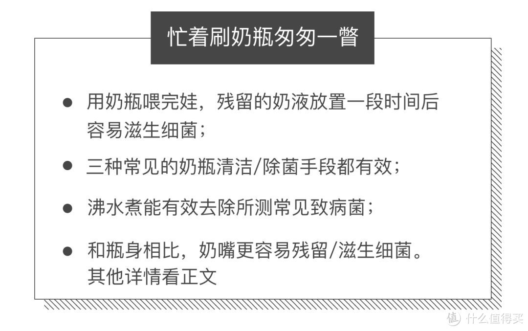 天天洗奶瓶，竟不知道这个法子才是最好的！