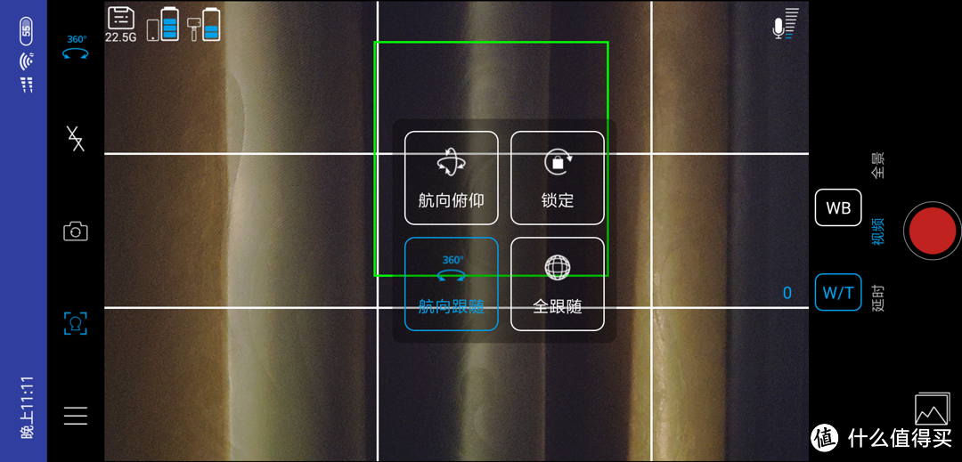 全面提升手机拍摄档次，千元稳定器——飞宇星刃 SPG到底值不得买？