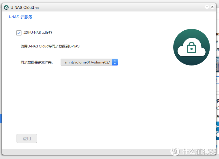 群晖之外还能选啥？入手万由U-NAS玩转多媒体影音，专属网盘，数据备份，外网穿透和手机私有云