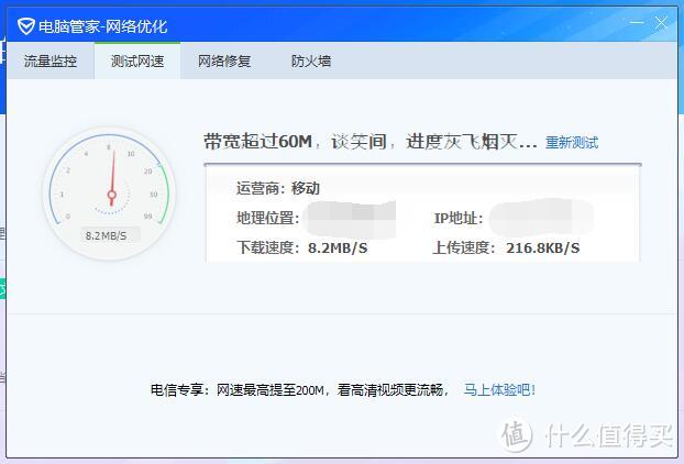 网速快、延迟低、颜值超高—荣耀路由2S 深度对比评测