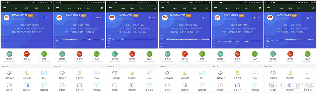 网速快、延迟低、颜值超高—荣耀路由2S 深度对比评测