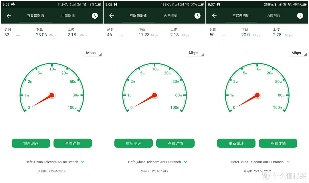 网速快、延迟低、颜值超高—荣耀路由2S 深度对比评测