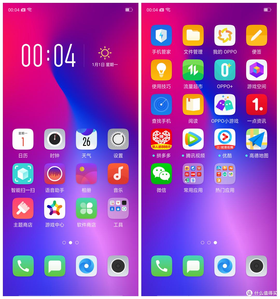 后全面屏时代的诚意之作,OPPO R17测评体验