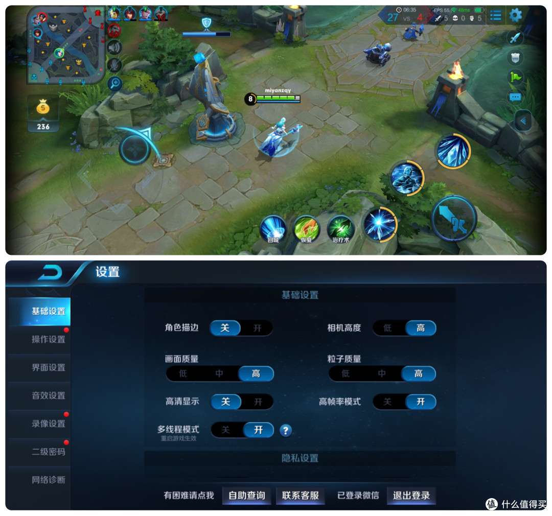 后全面屏时代的诚意之作,OPPO R17测评体验