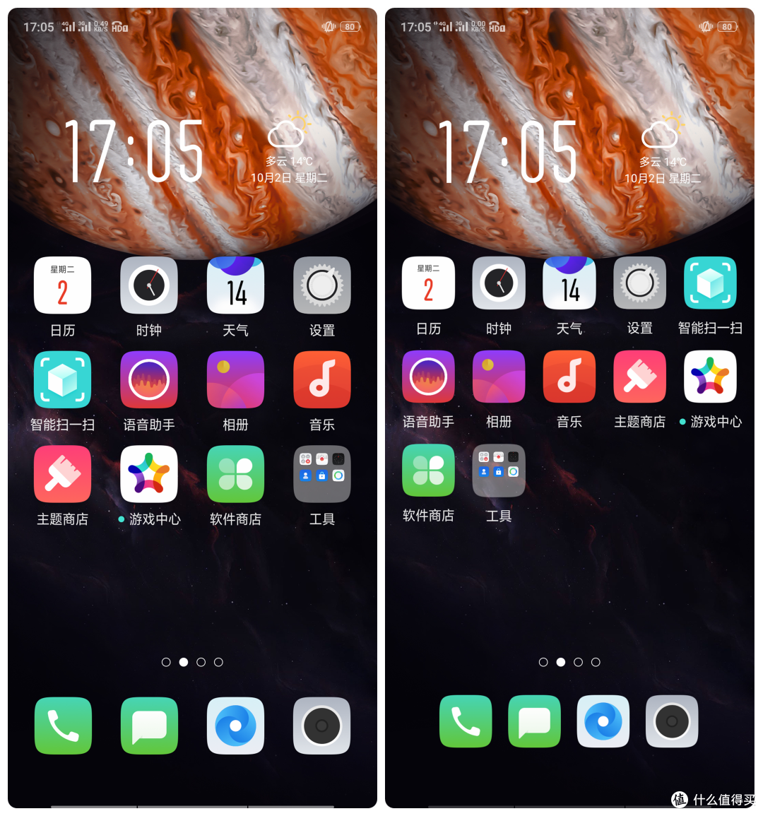 后全面屏时代的诚意之作,OPPO R17测评体验
