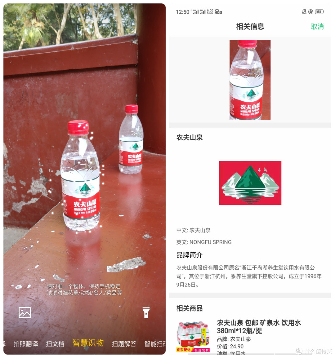 后全面屏时代的诚意之作,OPPO R17测评体验