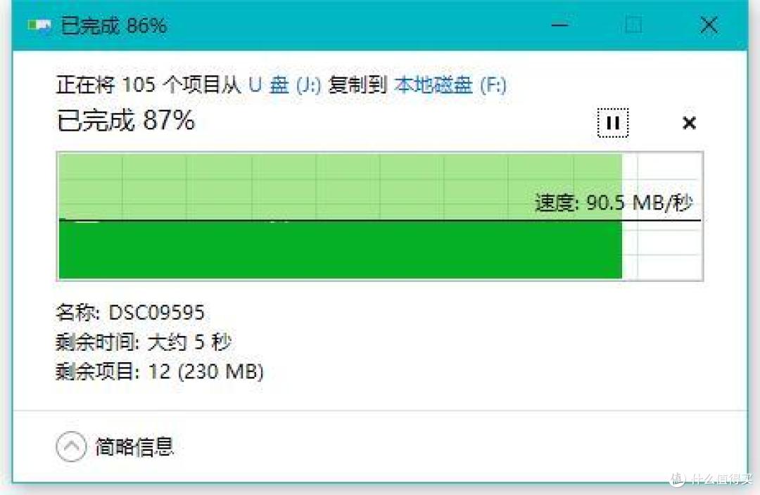 性能相当,价格直接腰斩、高性价比移动存储选择—三星TF存储卡EVO升级版 开箱评测
