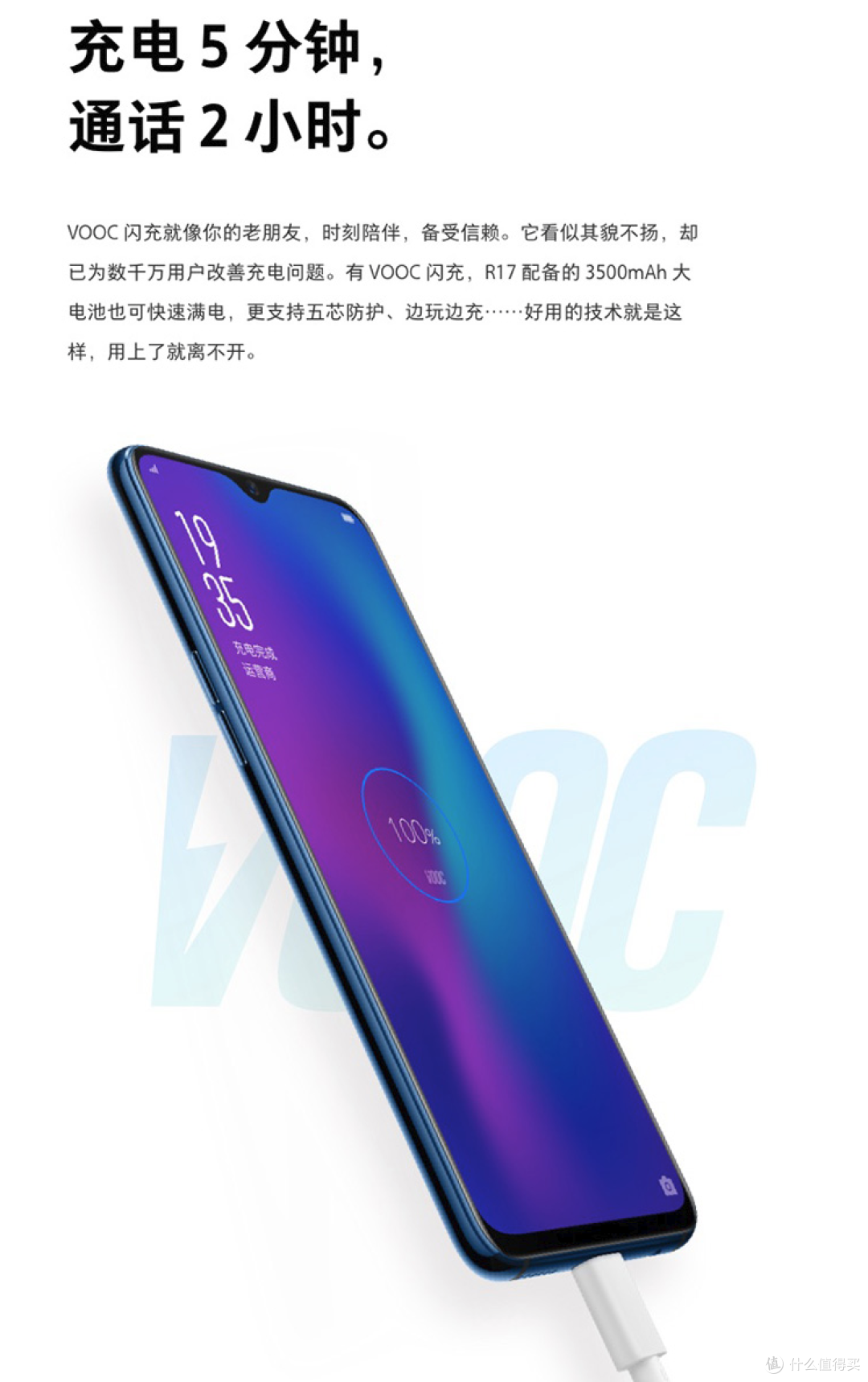 后全面屏时代的诚意之作,OPPO R17测评体验