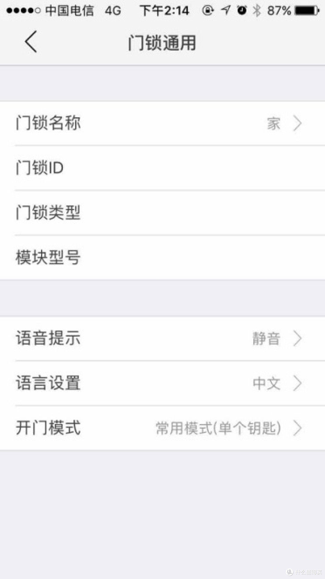 指纹锁深入体验对比,您见过?