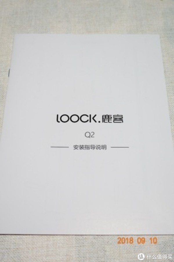 指纹锁深入体验对比,您见过?