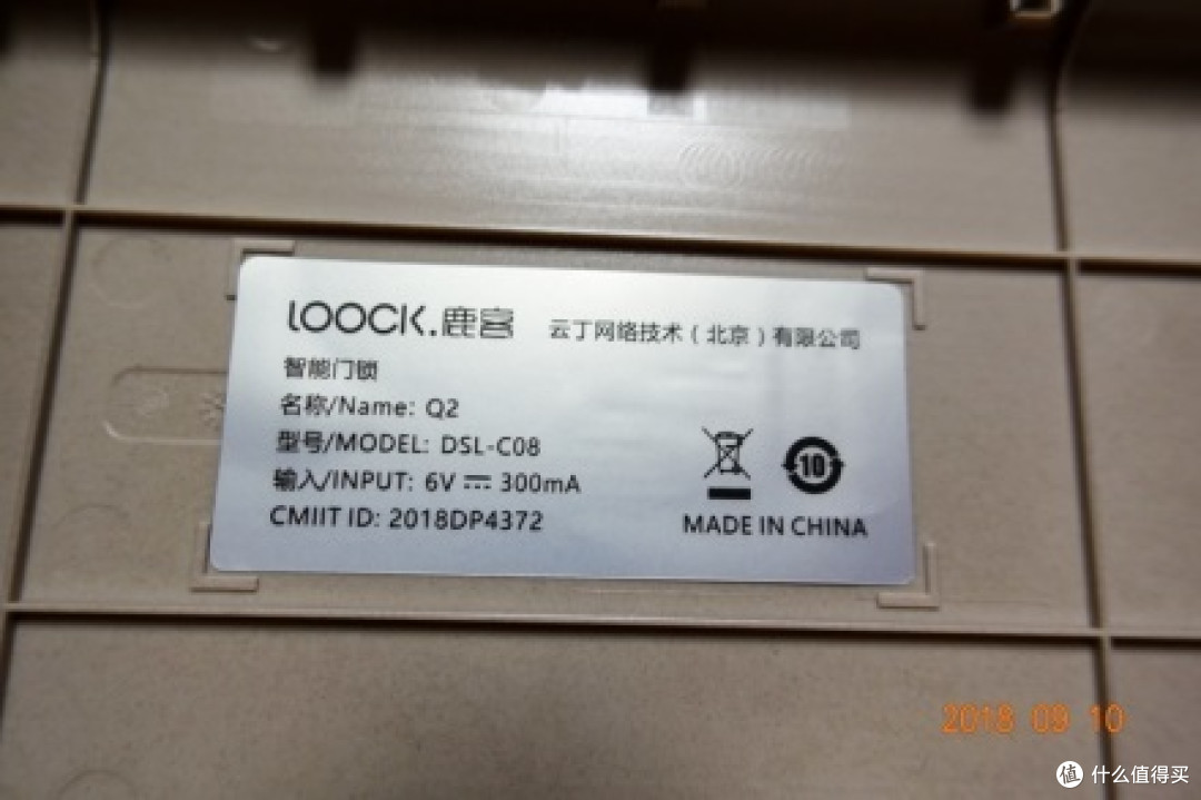指纹锁深入体验对比,您见过?