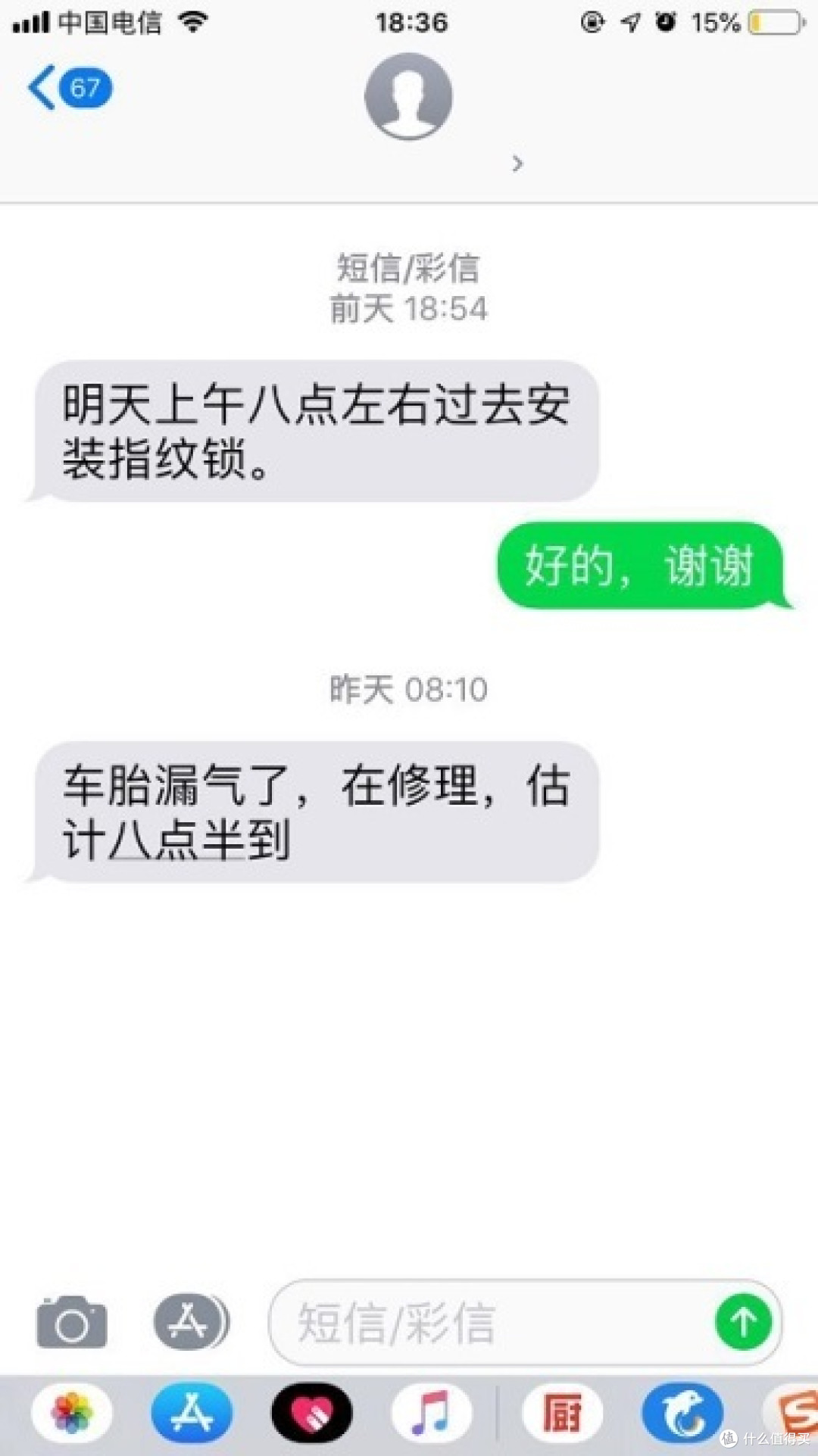 指纹锁深入体验对比,您见过?