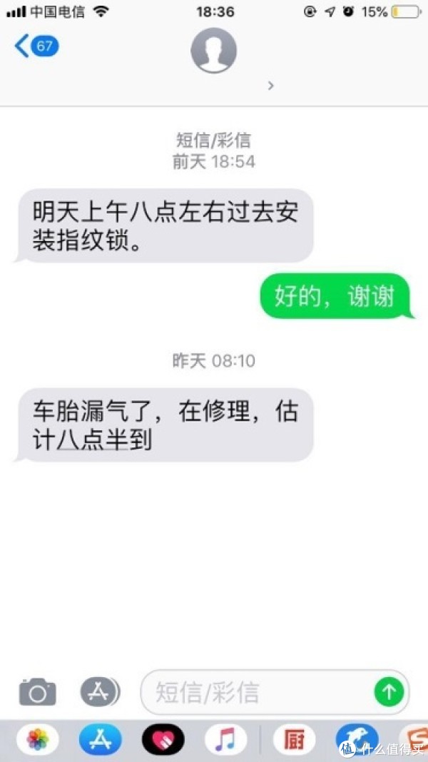 指纹锁深入体验对比,您见过?